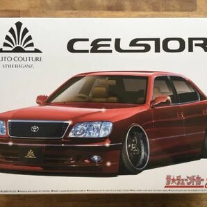 アオシマ 1/24 オートクチュール UCF21セルシオ '97 トヨタ