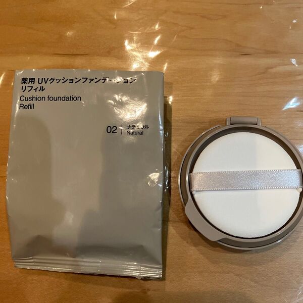 無印良品 UVクッションファンデーション リフィル 02 ナチュラル