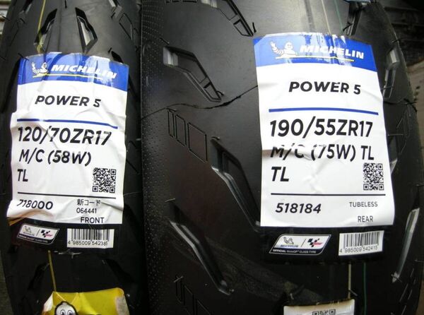ミシュランのパイロットパワー5の 120/70ZR17と190/55ZR17の前後セットの新品 S1000RR.YZF-R1