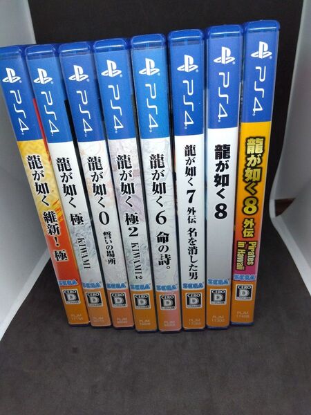 龍が如くシリーズ PS4ソフトまとめ売り
