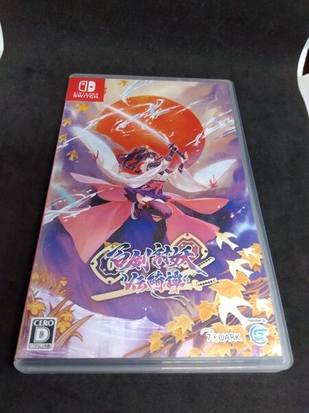 百剣討妖伝綺譚 Switch ソフト