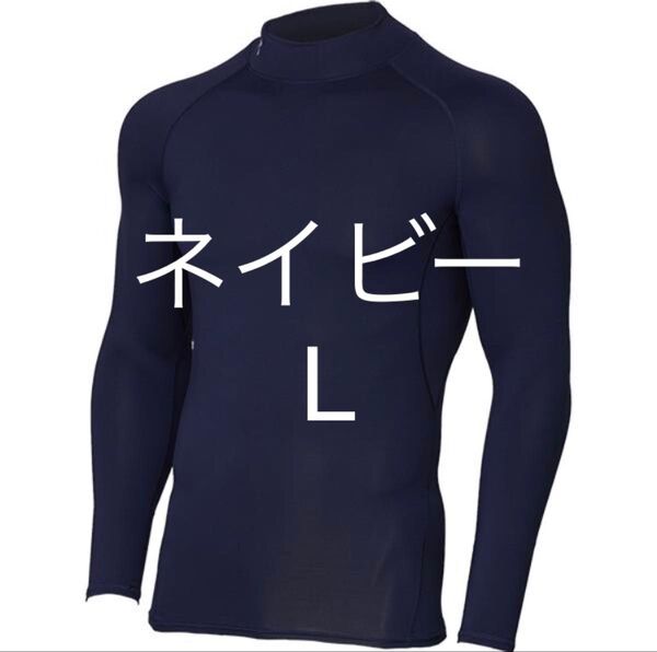 アンダーアーマー UNDER ARMOUR メンズ トレーニング ヒートギアアーマー ロングスリーブ 長袖 ネイビー L モック