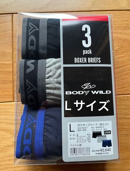 ボクサーパンツ BODY WILD ボディワイルド STANDARD ボクサーパンツ 3枚組 Lサイズ
