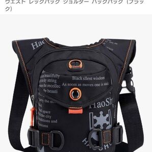 HAOSHUAI アウトドア スポーツ チェストバッグ ブラック