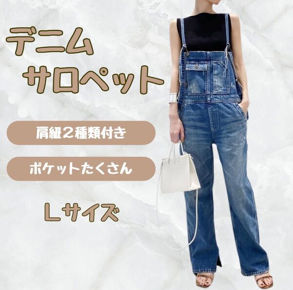 オーバーオール デニム サロペット デニムオーバーオール ブルー アメカジ ジーンズオールインワン サロペット ゆったり らくちん