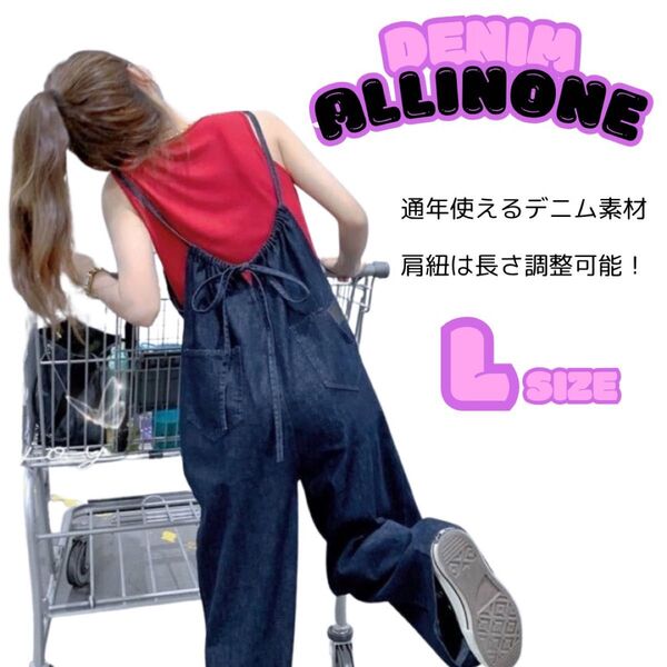オーバーオール サロペット 体型カバー デニム オールインワン つなぎ L インディゴブルー リボン パンツ ゆったり つなぎ