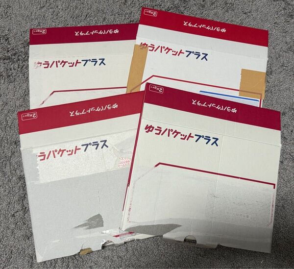 ゆうパケットプラス 箱 4個セット