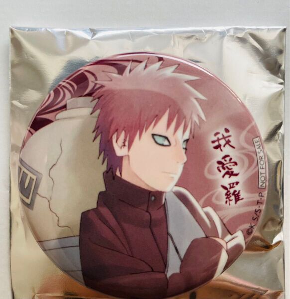 ナンジャタウン ナルト NARUTO 缶バッジ 我愛羅NARUTO-ナルト- 疾風伝 in ニンジャタウンナンジャタウン