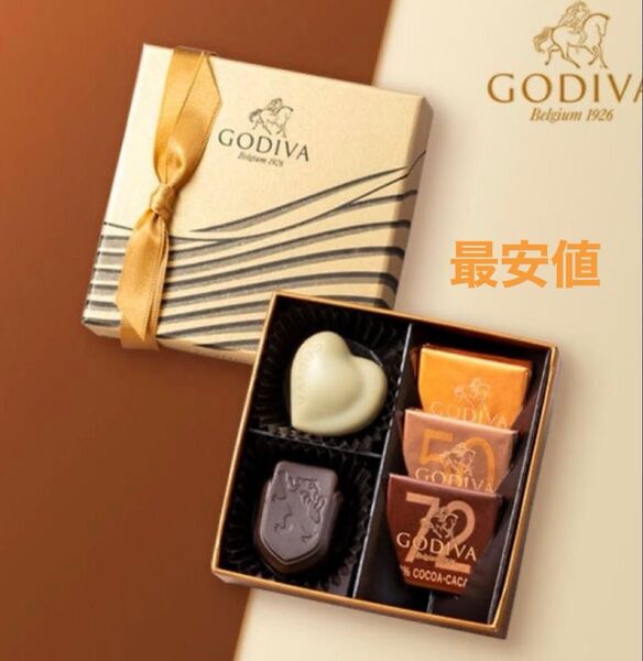 ゴディバ GODIVA フォーチュンショコラ アソートメント3粒入