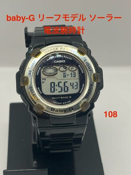 CASIO G-SHOCK baby-G 人気のリーフモデルソーラー電波♪ デジタル カシオ 腕時計 電波ソーラー ブラック