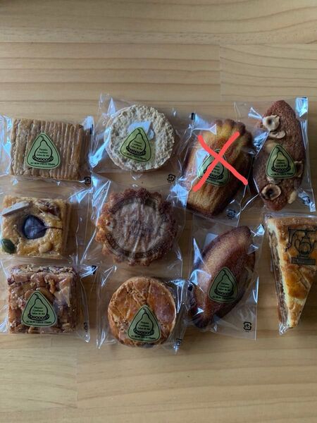【最終お値下げ】人気洋菓子店オーボンヴュータン 焼き菓子9個