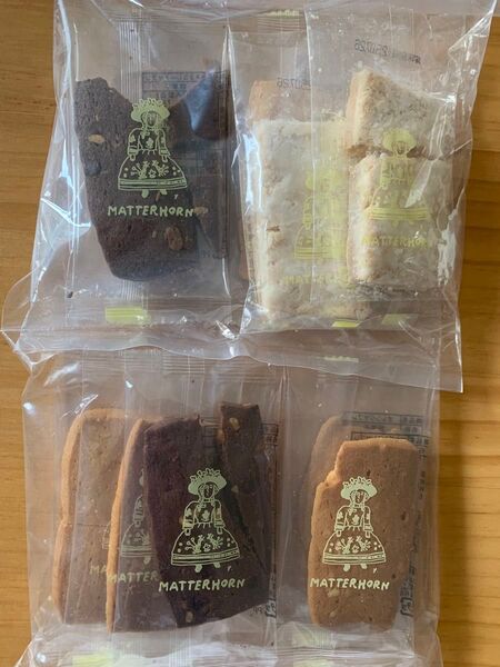 老舗洋菓子店マッターホーン 訳ありサブレ10枚
