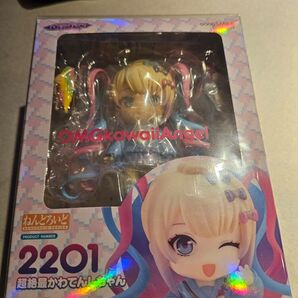 ねんどろいど 超絶最かわてんしちゃん フィギュア ねんどろいど