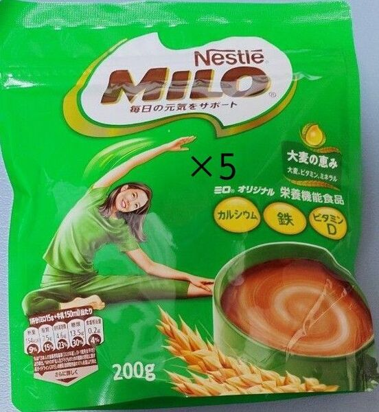 Nestle MILO ネスレミロ200g 栄養機能食品