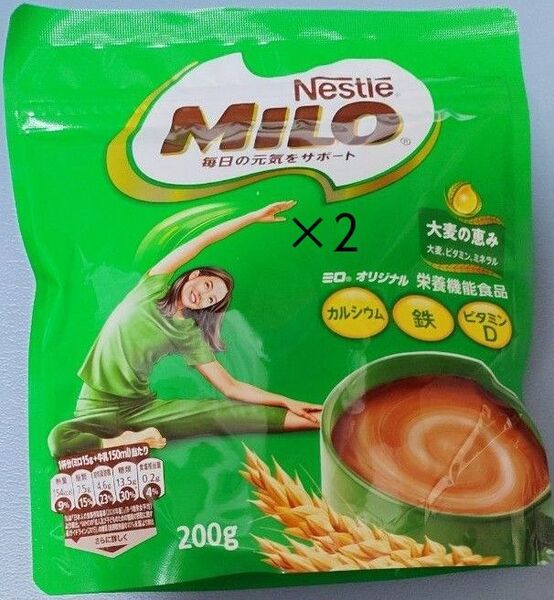Nestle MILO ネスレミロ200g 栄養機能食品