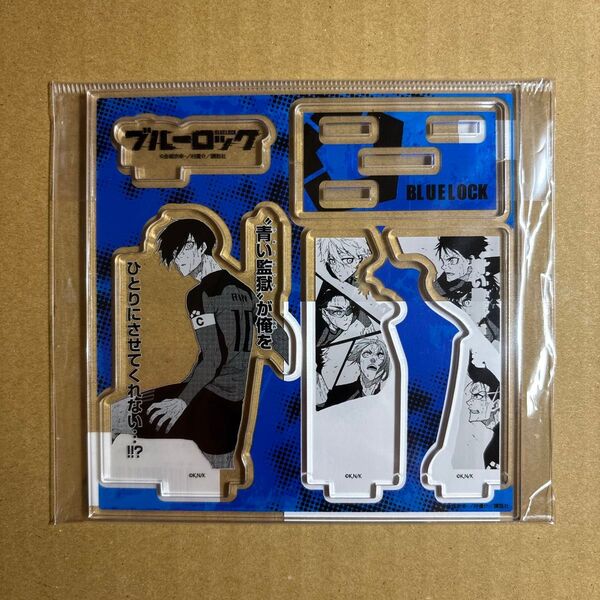 ブルーロック 糸師凛 アクリルフィギュアプレート アクリルスタンド TSUTAYA 有償特典