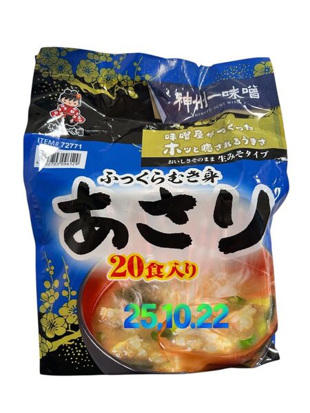 【賞味期限:25.10.22】神州一味噌 ふっくらむき身 あさりのおみそ汁 20食入り コストコ