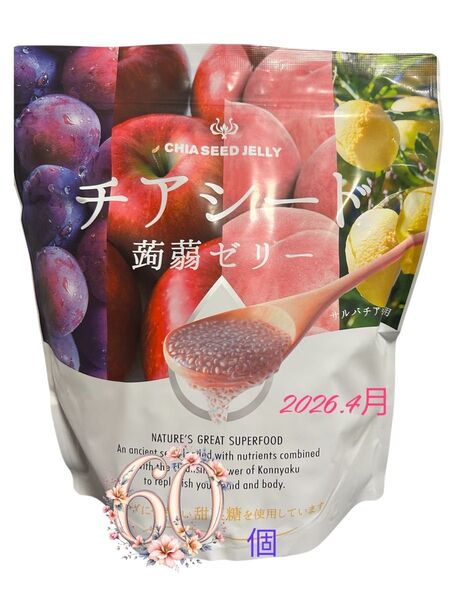 チアシード蒟蒻ゼリー 60個 コストコ 【賞味期限:2026.4】