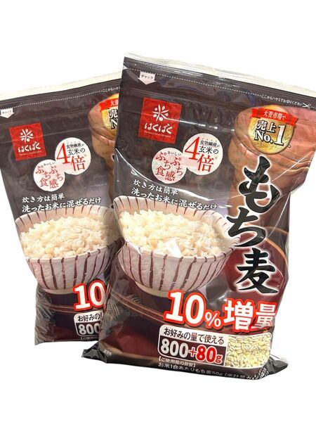 【賞味期限:2026.5.20】はくばく もち麦ごはん 800g+80g 2袋セット コストコ
