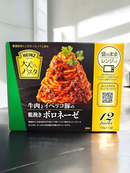 牛肉とイベリコ豚の粗挽き ボロネーゼ パスタソース 130g12袋