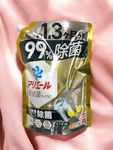 アリエール超抗菌プレミアム洗濯洗剤 詰め替え 1.3ヶ月分 99%除菌 1.0kg