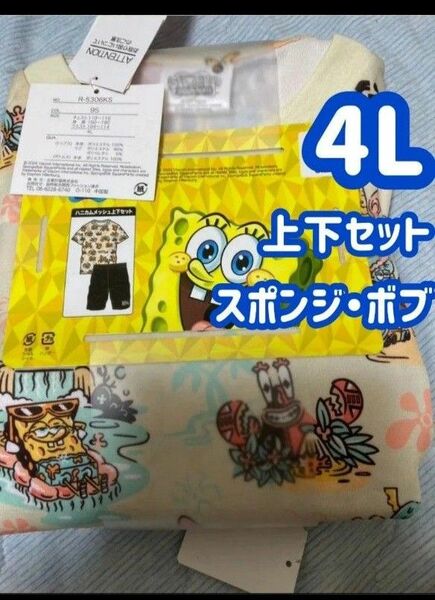 【ルームウェア 4L】スポンジ・ボブ 半袖 ハーフパンツ 上下セット キャラクター パジャマ 夏 大きいサイズ DRY メッシュ