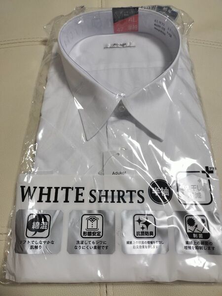 【半袖カッターシャツ 4L】抗菌防臭 ワイシャツ 半袖 形態安定 DRY