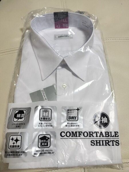 【半袖カッターシャツ LL】DRY カッターシャツ ワイシャツ 半袖 形態安定 抗菌防臭