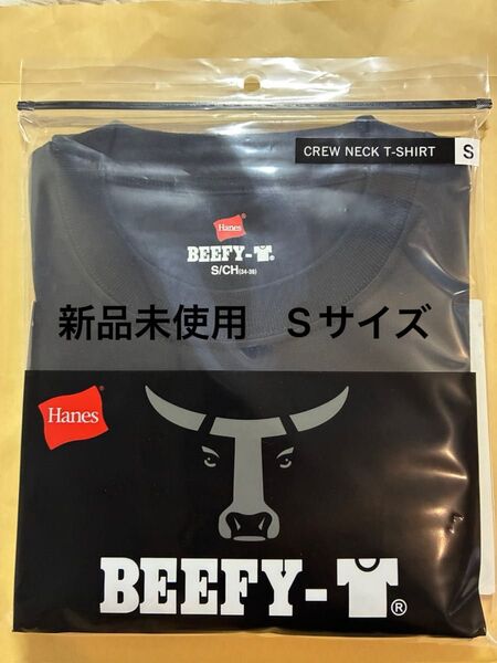 【ヘインズ】ビーフィー Tシャツ BEEFY Sサイズ ブラック 半袖 男女兼用 BEEFY-T 黒 肉厚