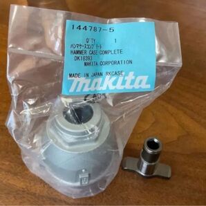 【お勧め品 送料無料 効果絶大】マキタ TD170 TD160 ハンマーケースコンプリートとアンビル 新品