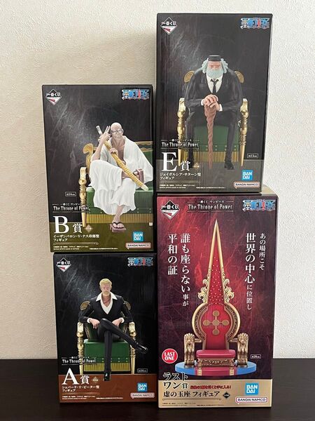 一番くじ ワンピース 五老星 A賞 B賞 E賞 ラストワン賞 フィギュア