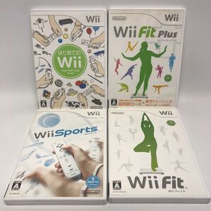 【中古品】wii ソフト 4本セット はじめてのwii、wiiスポーツ、wii fit、wii fit plus 任天堂 起動確認済 C