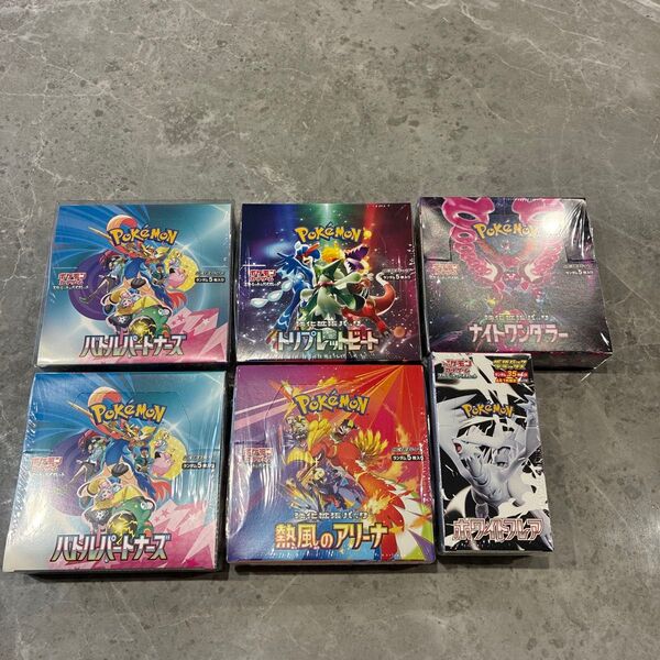 ポケモンカードゲーム 拡張パック 未開封BOX 6点 まとめ売り