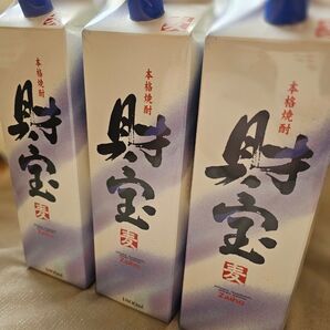 【未開封】財宝 焼酎 1,800ml×6本 まとめ売り♪