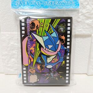 ゲッコウガ デッキシールド プレミアム グロス スリーブ Midnight