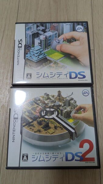 シムシティDS シムシティDS2 2本セット
