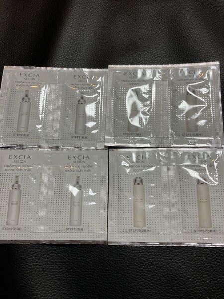 新品アルビオンエクシアラディアンスリニューエクストラリッチミルク3g4包、ラディアンスリニューローション3ml4包