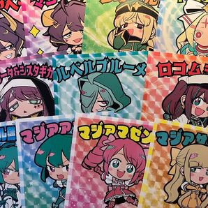 11枚セット【魔法少女にあこがれて】1〜11巻 特典 ステッカー 全巻 マジアベーゼ マゼンタ アズール サルファ レオパルト