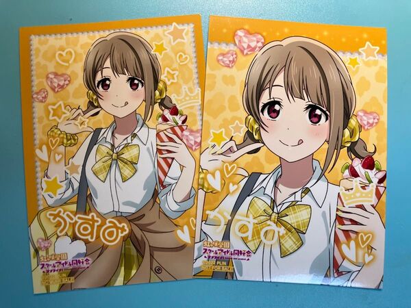 中須かすみ【ラブライブ!虹ヶ咲学園スクールアイドル同好会】ポップアップショップ 新宿 マルイ ギャル 制服 特典 ブロマイド 2枚