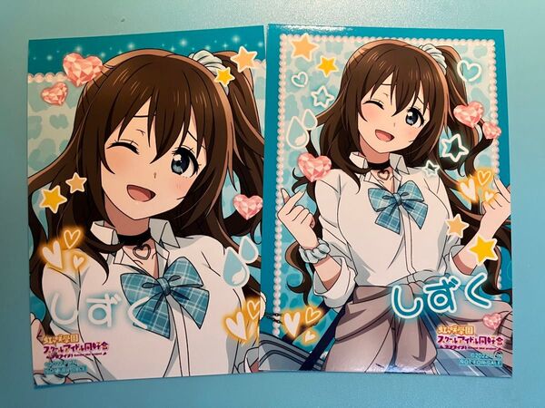 桜坂しずく【ラブライブ!虹ヶ咲学園スクールアイドル同好会】ポップアップショップ 新宿 マルイ ギャル 制服 特典 ブロマイド 2枚