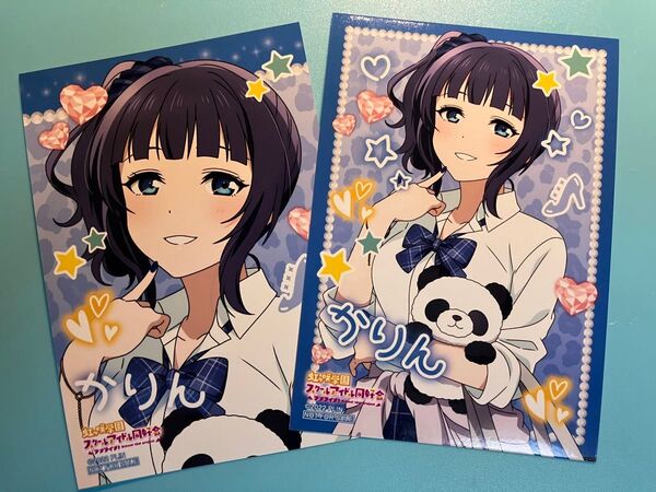 朝香果林【ラブライブ!虹ヶ咲学園スクールアイドル同好会】ポップアップショップ 新宿 マルイ ギャル 制服 特典 ブロマイド 2枚