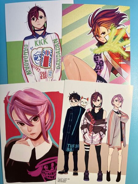 4枚セット 【ダンダダン】 COMIC ZIN ポストカード イラストカード アイラ モモ オカルン / 全巻