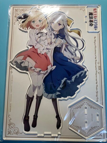 ユフィリア アニスフィア【転生王女と天才令嬢の魔法革命】THEキャラSHOP 新宿マルイアネックス デカアクリルスタンド