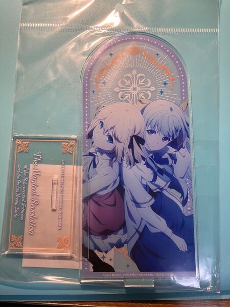 ユフィリア アニスフィア【転生王女と天才令嬢の魔法革命】THEキャラSHOP 新宿マルイアネックス デカアクリルスタンド ③