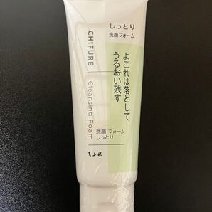 【新品未使用】ちふれ 洗顔フォーム しっとりタイプ 150g