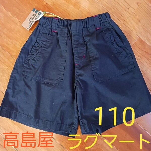 ラグマート☆ragmart☆キュロットパンツ☆110☆ショートパンツ☆リボン黒 ハーフパンツ ボトムス 半ズボン