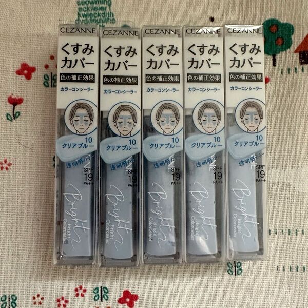 新品セザンヌブライトカラーコンシーラークリアブルー5本セット/24時間以内発送