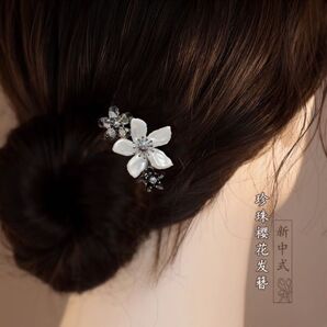 新品 髪飾り ヘアアクセサリー かんざし 簪 花