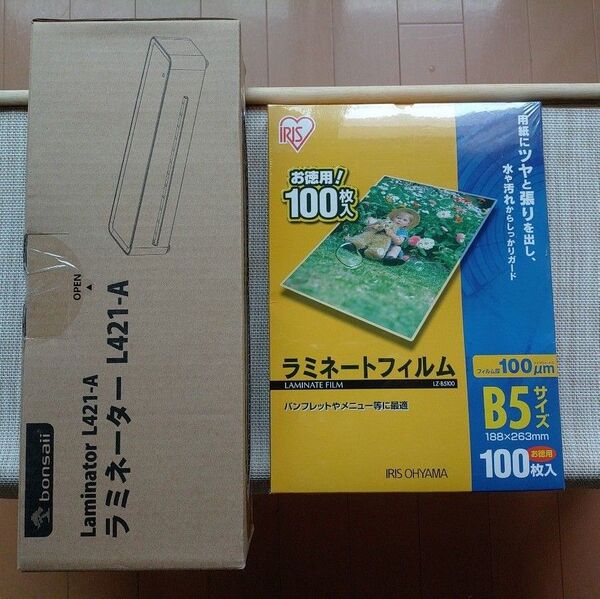 【新品2点セット】bonsaii ラミネーターA4対応 100μm対応 & アイリスオーヤマ ラミネートフィルム B5×100枚
