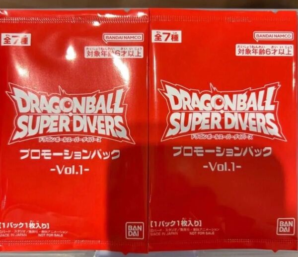 【即日発送 在庫複数有】ドラゴンボール スーパーダイバーズ スーパーダイブツアー プロモーションパックvol.1 2パック
